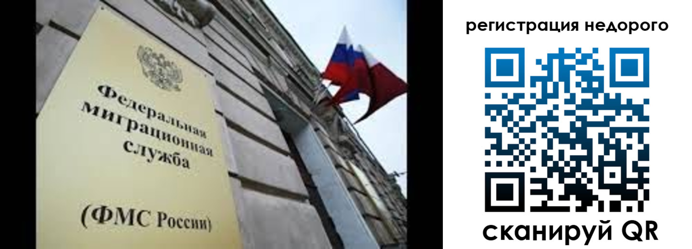 прописка поиск в Чаплыгине