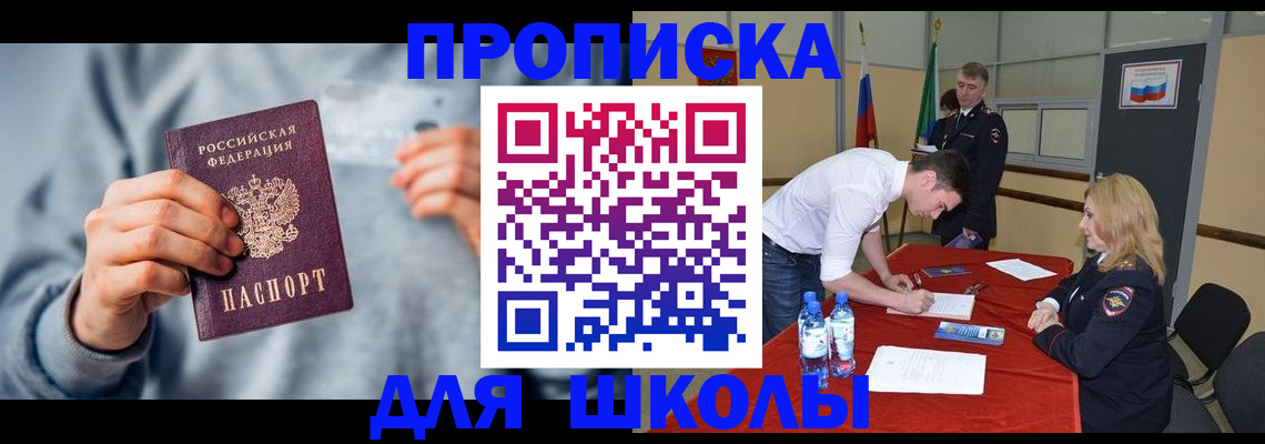 прописка поиск в Чаплыгине