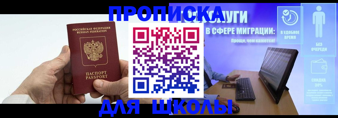 прописка иностранных граждан в Чаплыгине